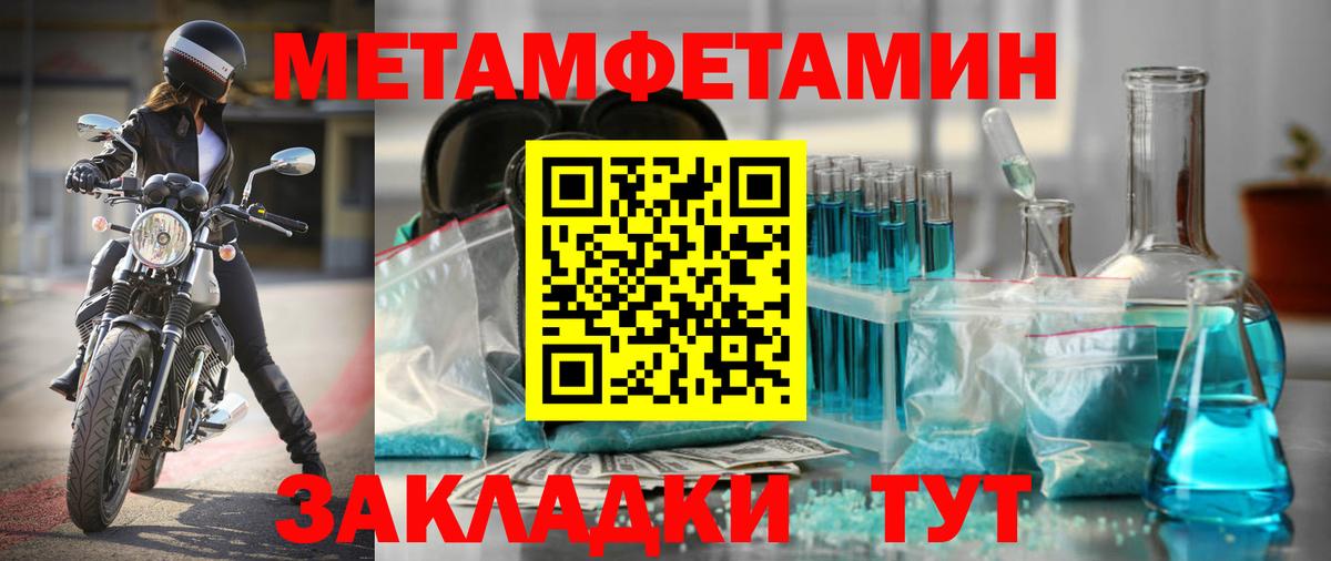 АМФЕТАМИН 98%  Вход с VPN  Комсомольск-на-Амуре 
