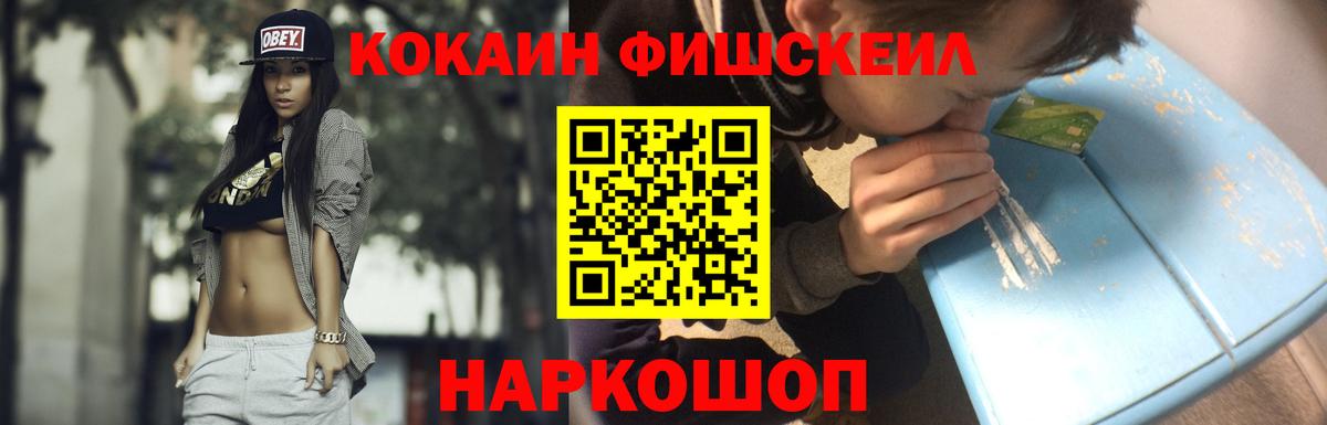 КОКАИН Эквадор  Вход с VPN  Кокаин Columbia  Кокаин  Комсомольск-на-Амуре 
