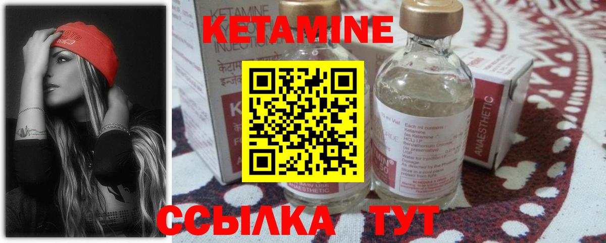 Меф мяу мяу Комсомольск-на-Амуре