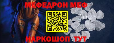ALPHA-PVP Кинель