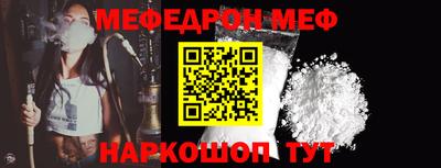 ALPHA-PVP Кинель