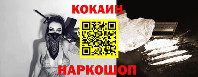кокс Кингисепп