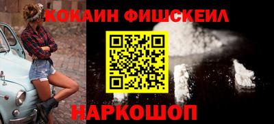 ALPHA-PVP Кинель