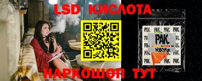 PSILOCYBIN Кимры