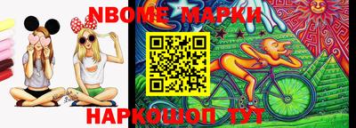 кокс Кингисепп