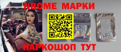 PSILOCYBIN Кимры