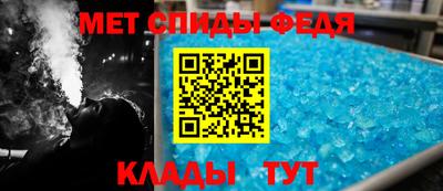 ALPHA-PVP Кинель