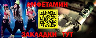кокс Кингисепп