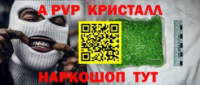 ALPHA-PVP Кинель