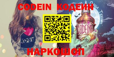 ALPHA-PVP Кинель