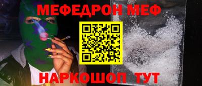ALPHA-PVP Кинель