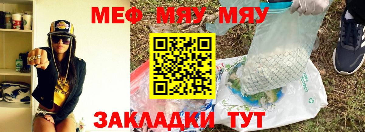 Cocaine  Марихуана  МЕФ   Комсомольск-на-Амуре  Героин  Вход с VPN  ГАШИШ  Амфетамин  