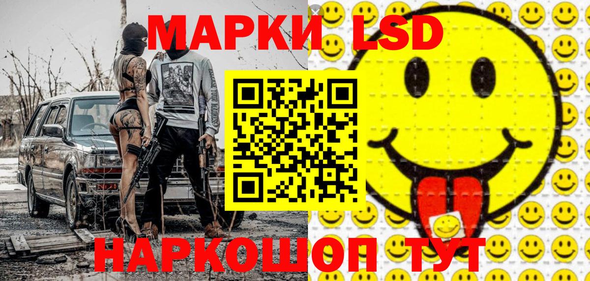 Марки N-bome  Марки N-bome 1,8мг  Вход с VPN  Комсомольск-на-Амуре 