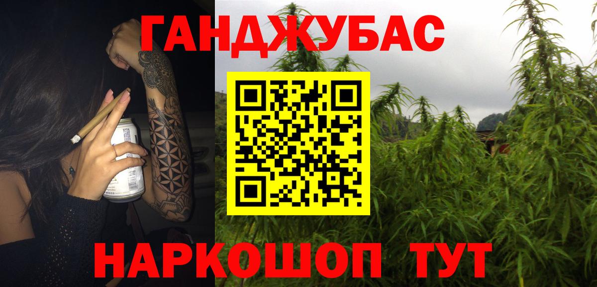 Комсомольск-на-Амуре  МАРИХУАНА White Widow  МАРИХУАНА AK-47  МАРИХУАНА ГИДРОПОН  Вход с VPN  Каннабис сатива 
